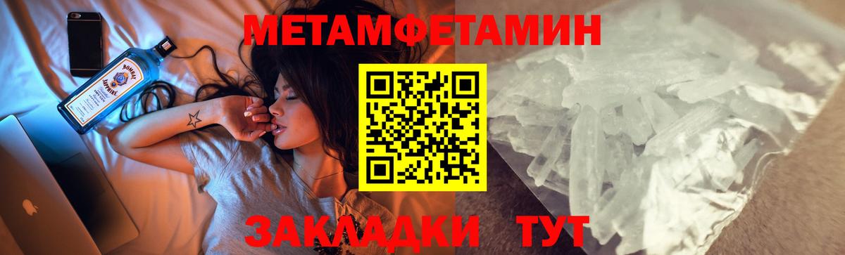 Amphetamine VHQ  АМФЕТАМИН  Белогорск  Вход с VPN 