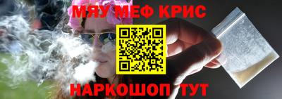 мдма Тулун