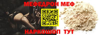 мдма Тулун