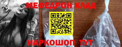 мдма Тулун