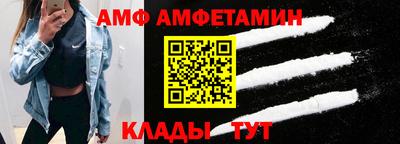 мдма Тулун