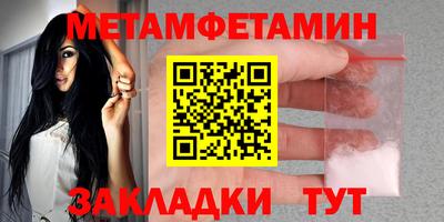 мдма Тулун