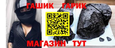 мдма Тулун