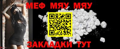 мдма Тулун
