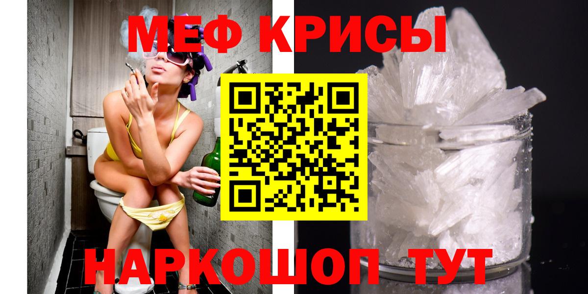 Мефедрон    зеркало  Меф 4 MMC  Вход с VPN  Белогорск  Мефедрон мука 
