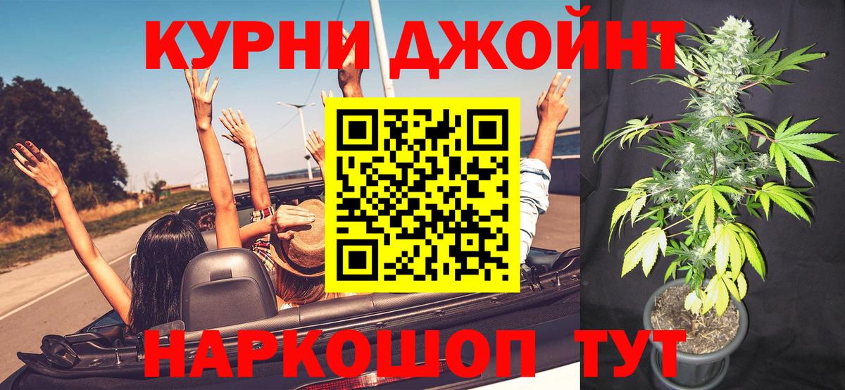Бошки марихуана индика  Канабис планчик  Белогорск  Вход с VPN 